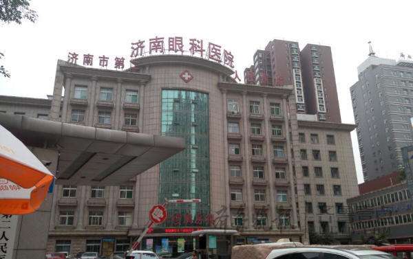 济南市第二人民医院
